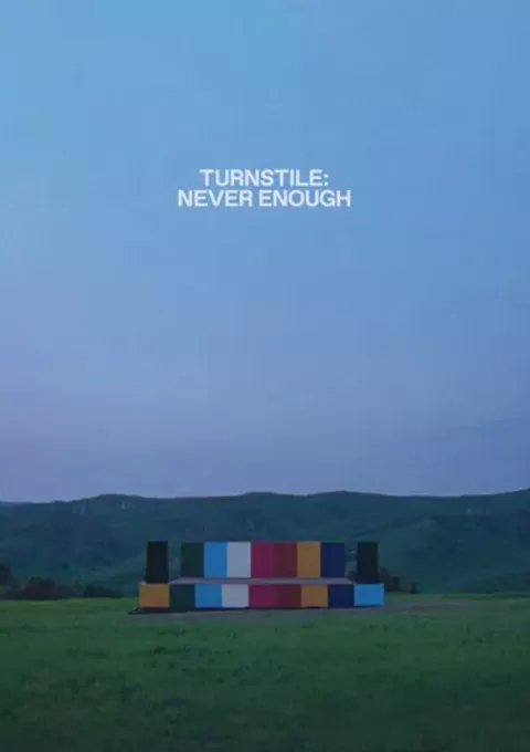 旋转门：永远不够